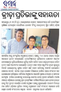 Roshan Singh Help – Samaja