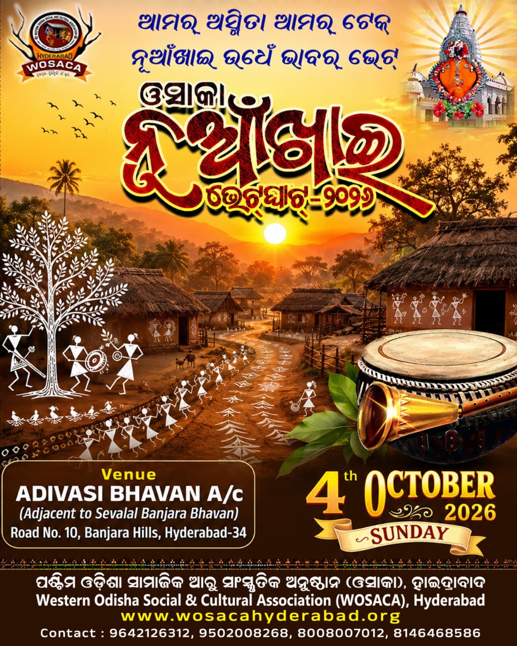 Date Venue