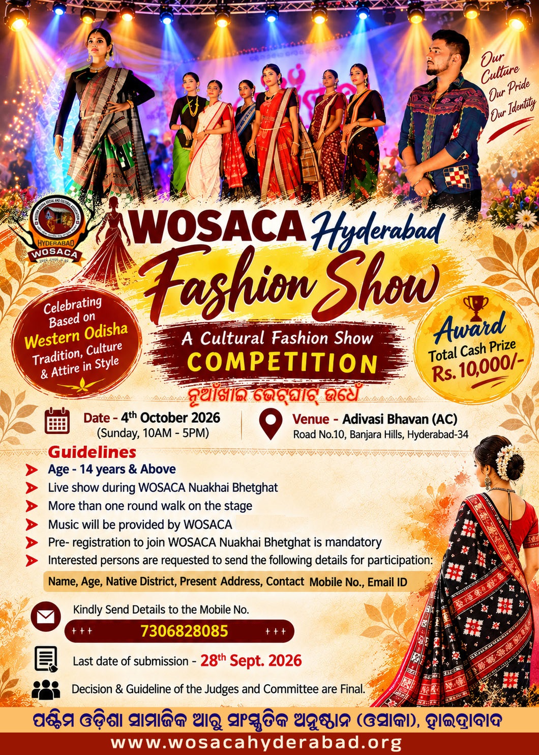 Fashion Show poster-Wosaca1.JPG