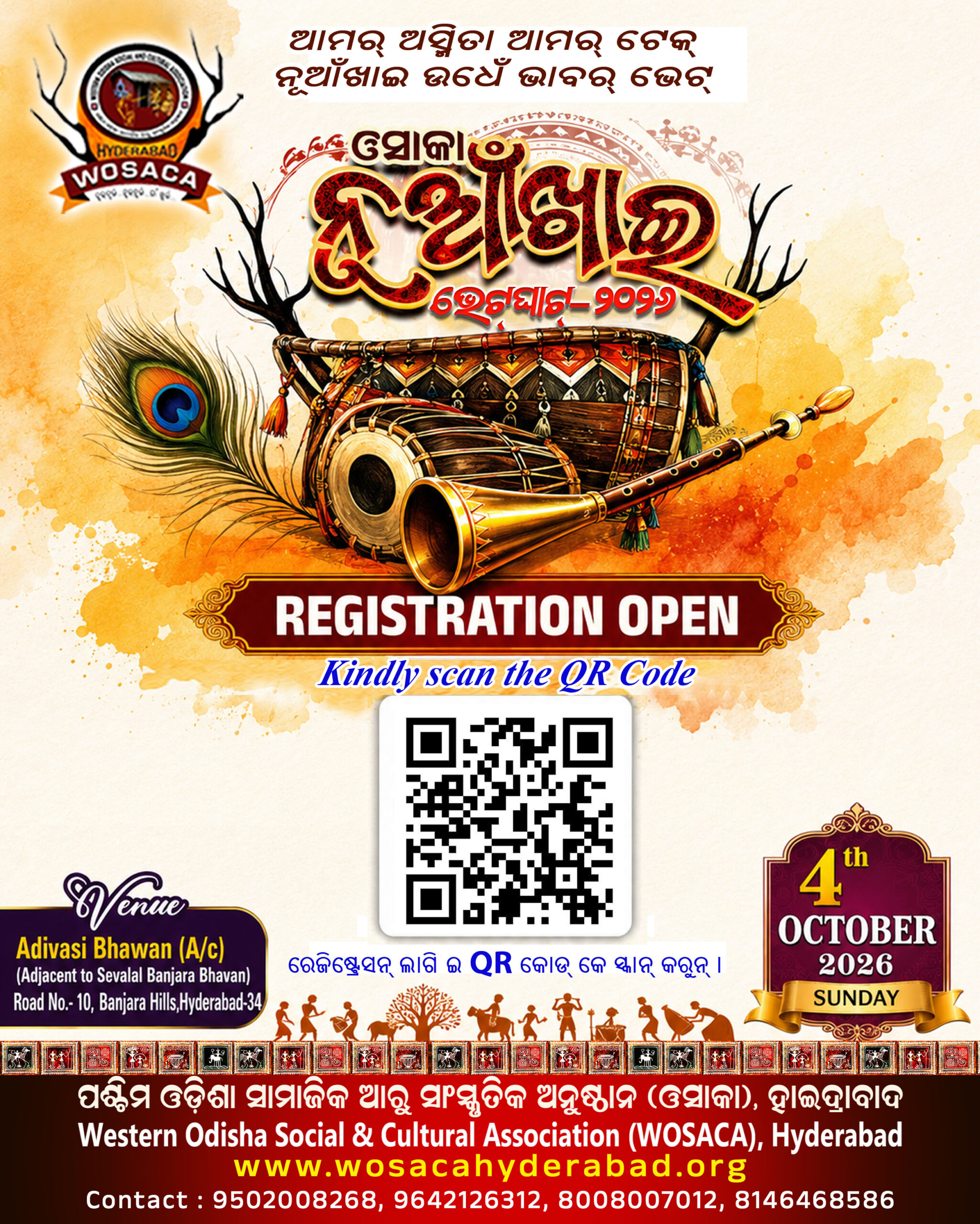 Registration
