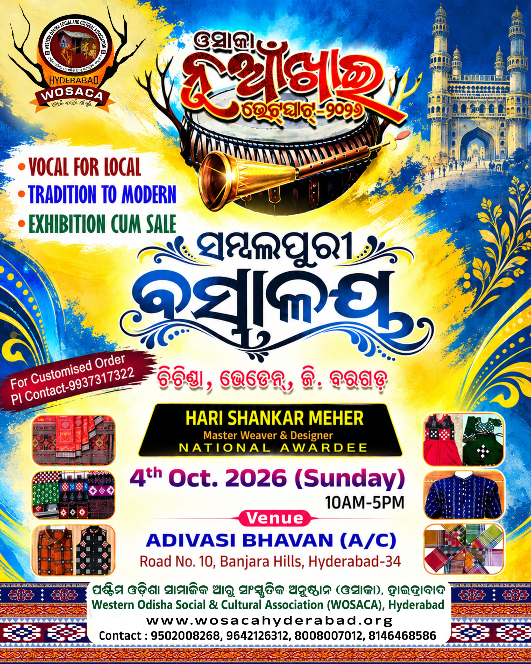 bastralaya26 des