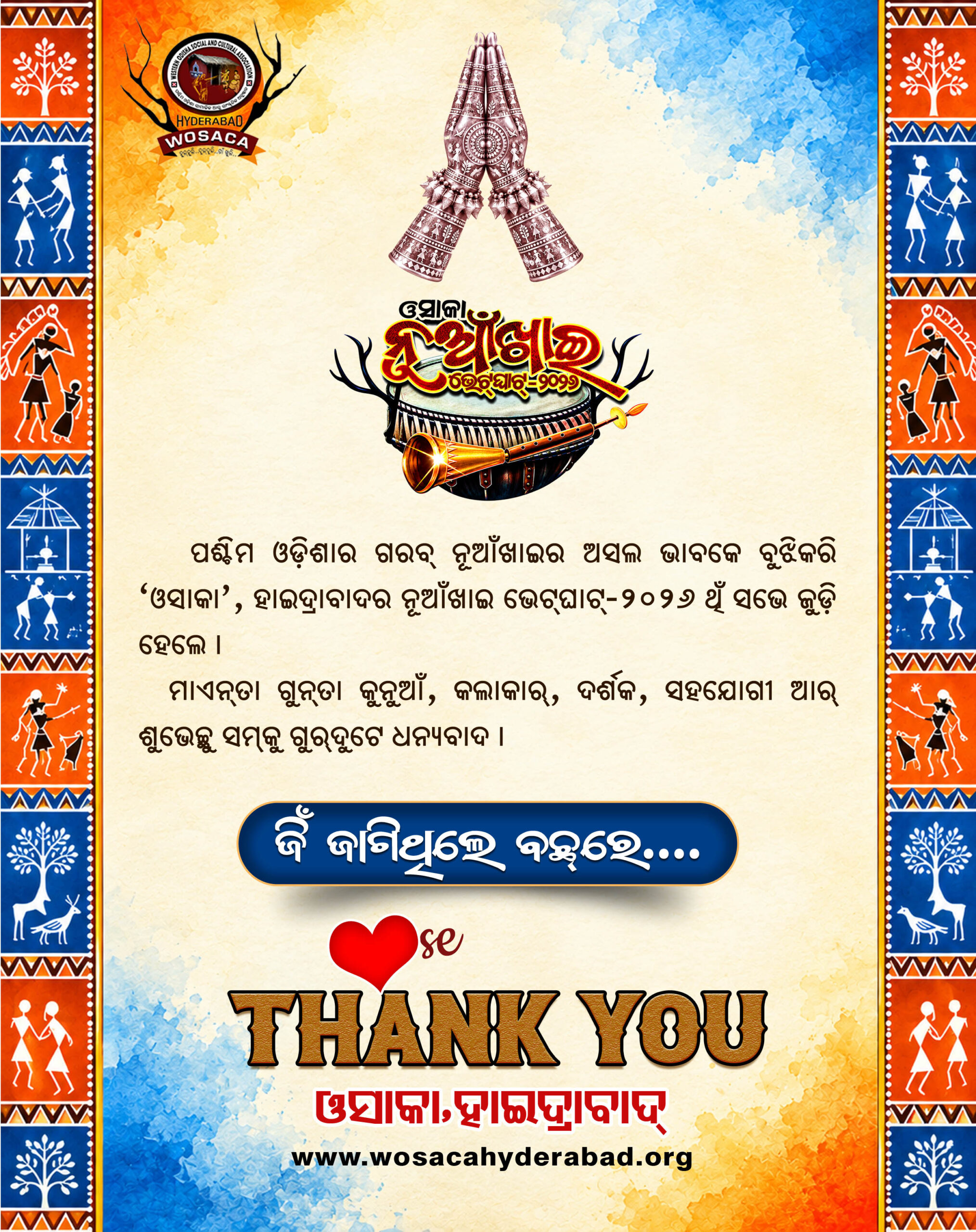 thank u1 copy